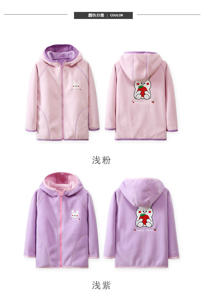 23702-04-刺绣款摇粒绒外套---副本_11