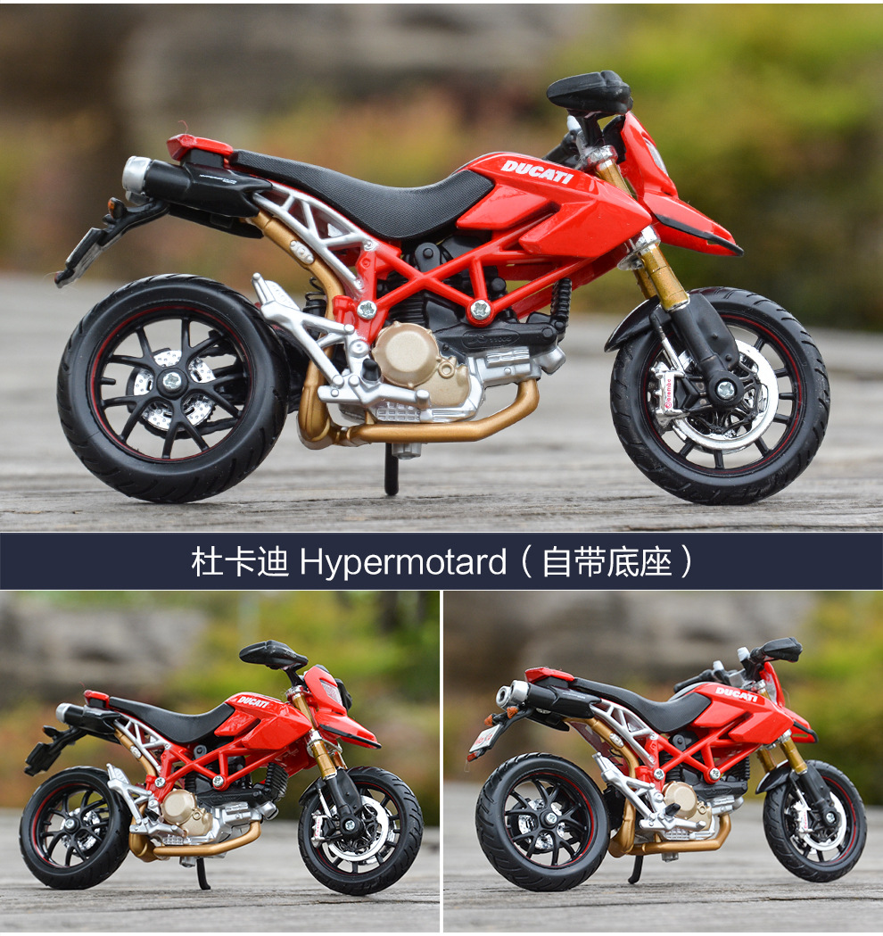 杜卡迪 Hypermotard 详情.jpg