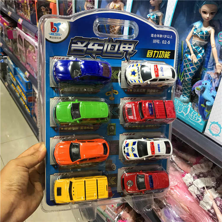 02-5名车世界12.5