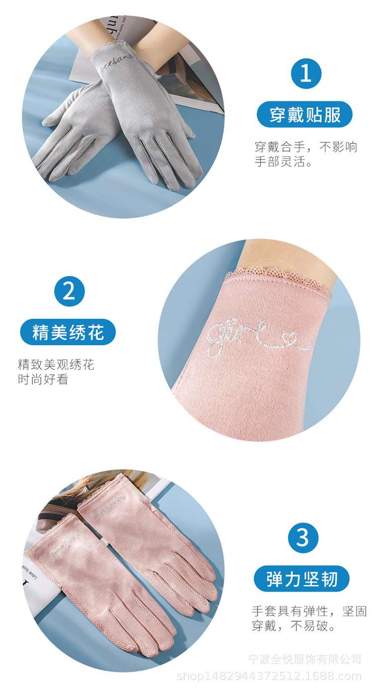 手套_09.jpg