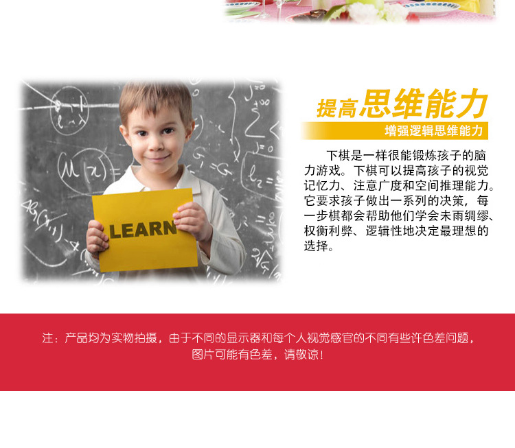 QJ510智慧金字塔 (16).jpg