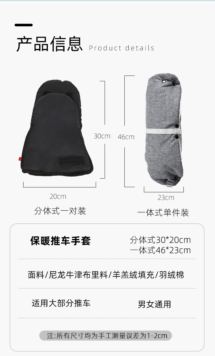 详情_10