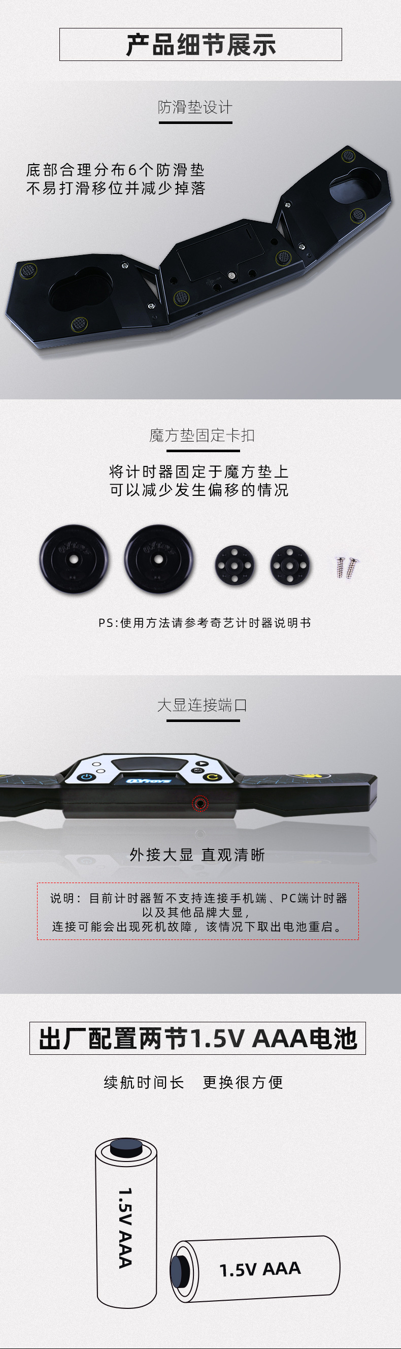 详情页  中文5.jpg