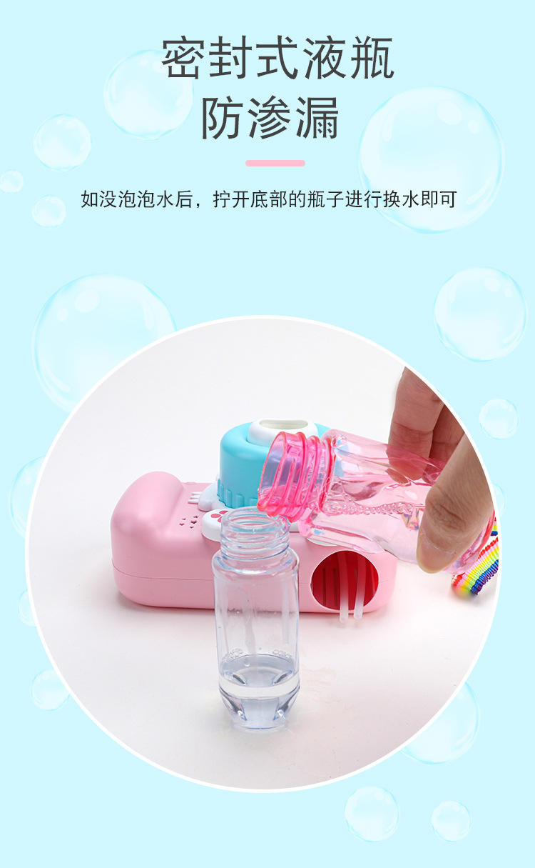 泡泡机_04.jpg