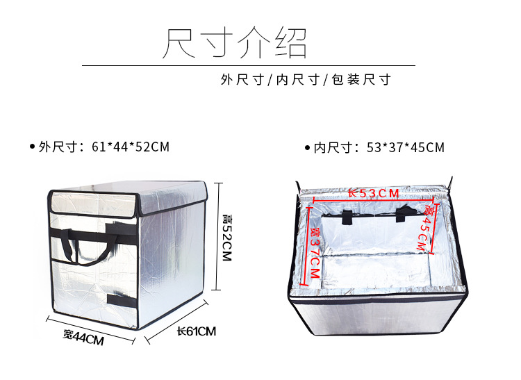 铝箔箱详情页_02.jpg