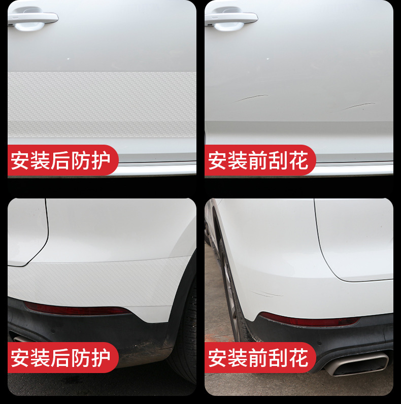 门槛条后备箱透明贴详情_09