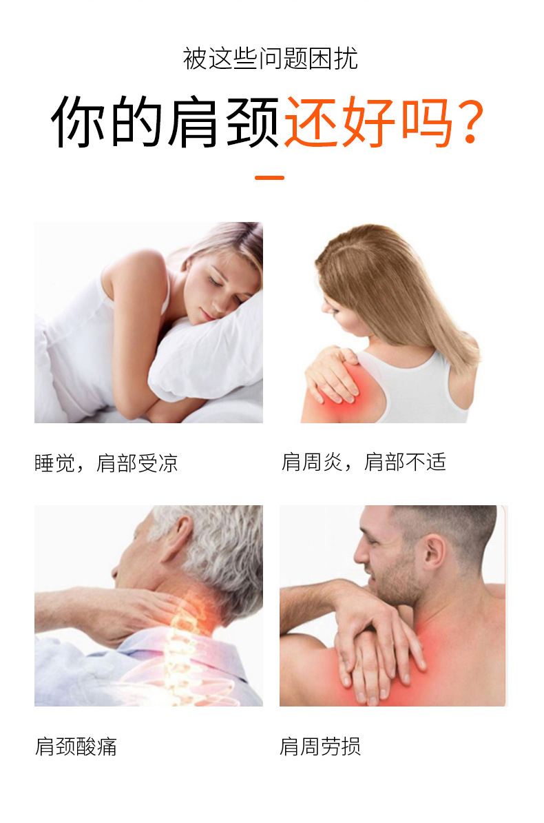 保暖护肩_02.jpg