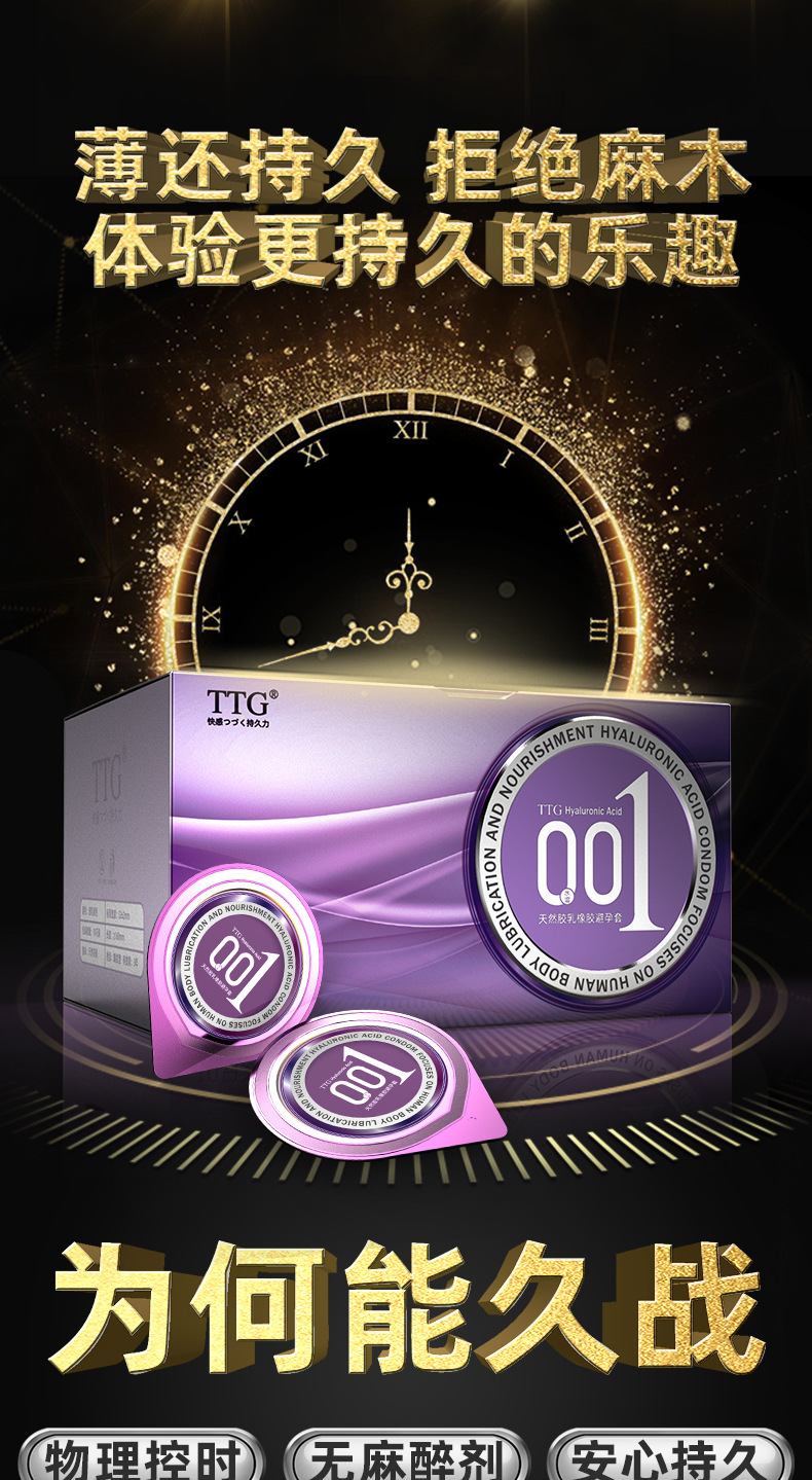 TTG果冻盒新详情页(改)1_07.jpg