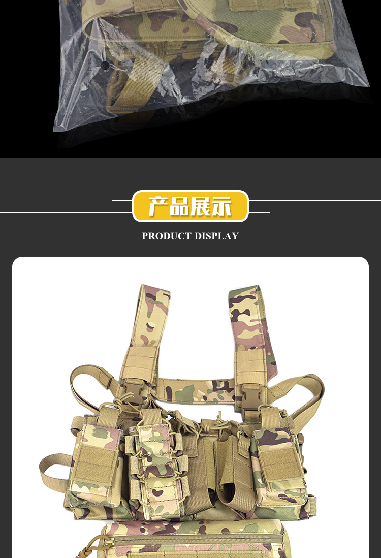 VT015-战术胸挂背心套装_08.jpg