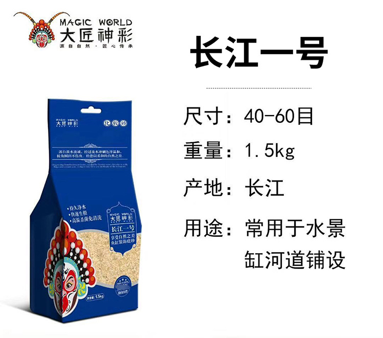 鞍山三利水族用品有限公司+详情页_03 (2)