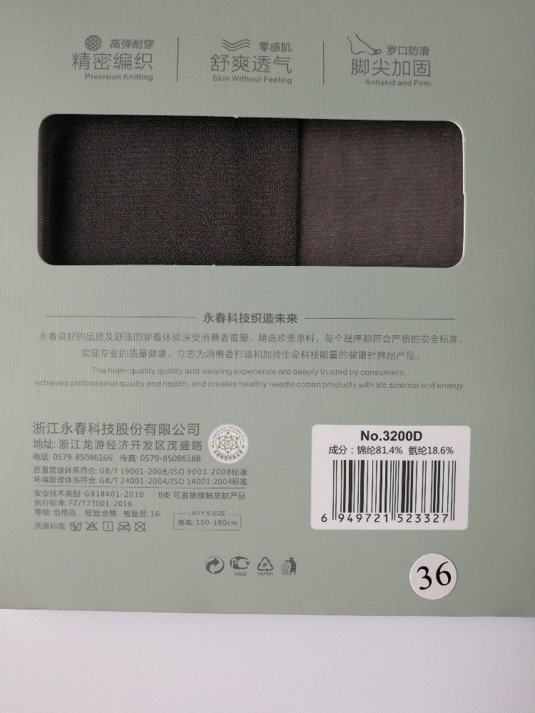 O1CN01qbwTuM1y4UqqpIpFO_!!2340