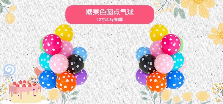 11082018389_497495345