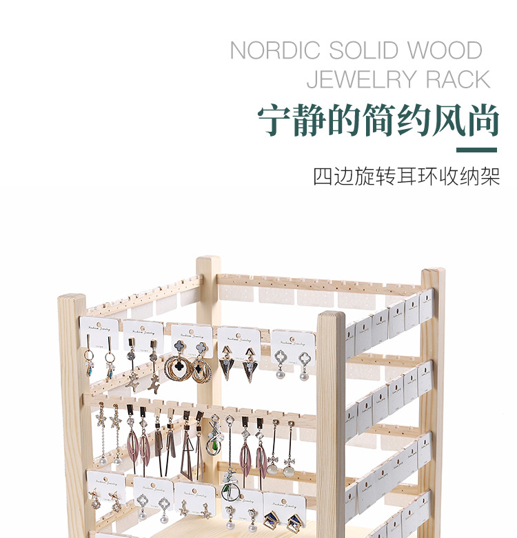 四面旋转架_01.jpg
