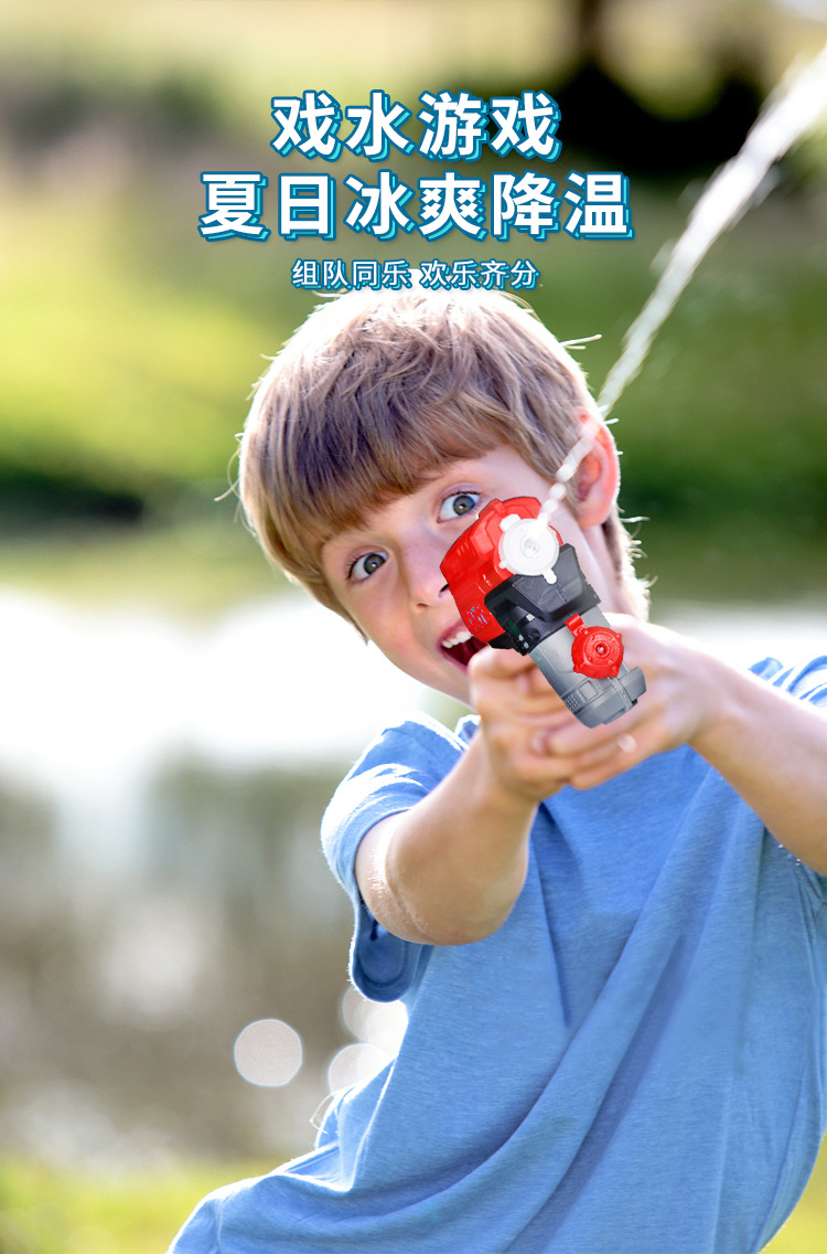 电动水枪_09.jpg