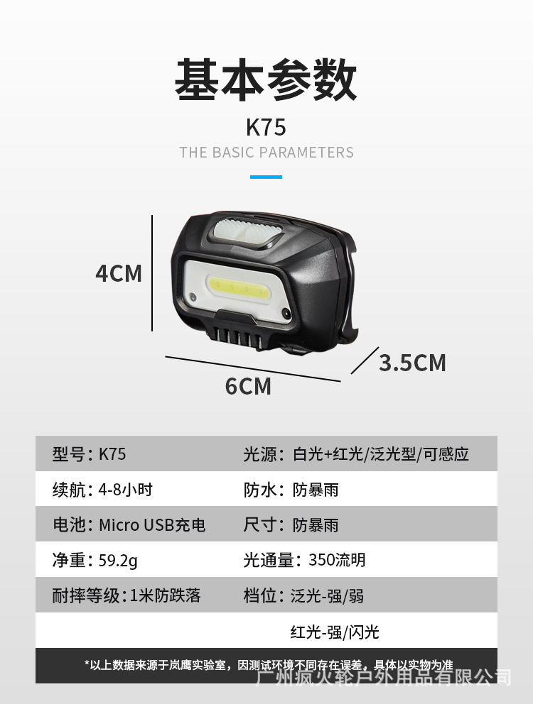 K75详情_03.jpg