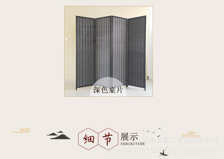 深色框架深色屏风