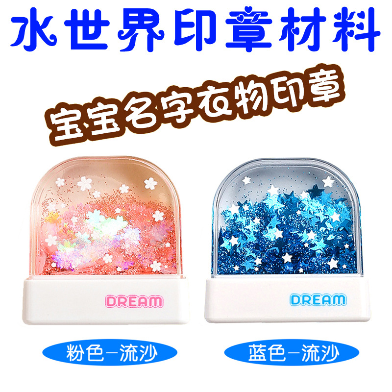 流沙