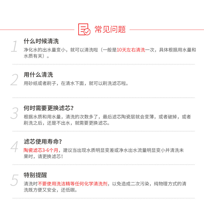 滤芯-26详情页-1_07.jpg