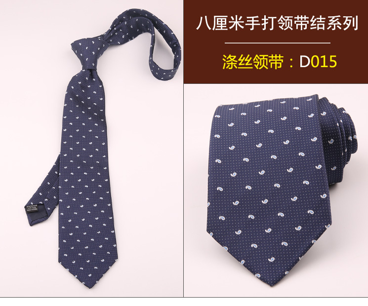 领带015