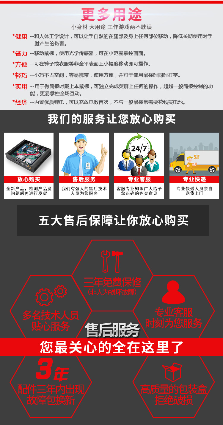 306多用途修改手机端