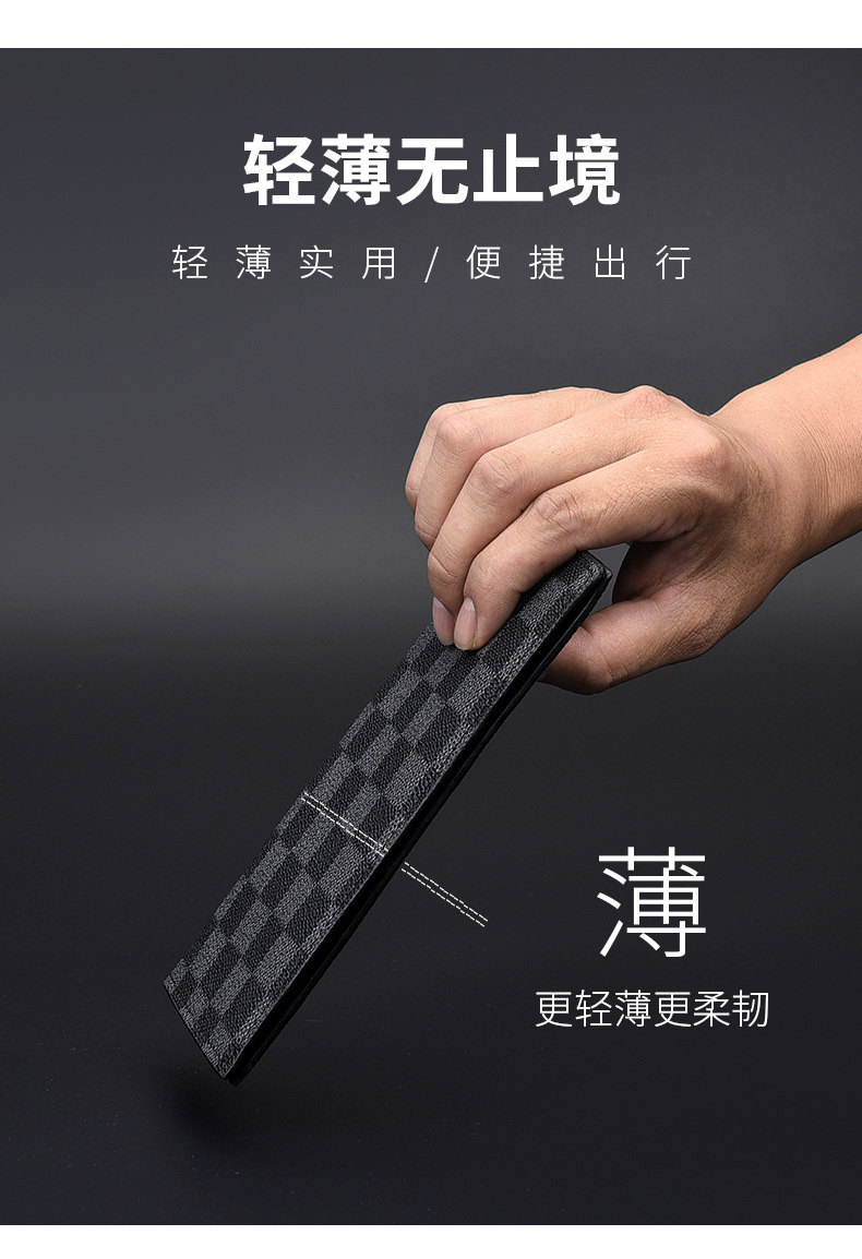 X119格子钱包_05.jpg