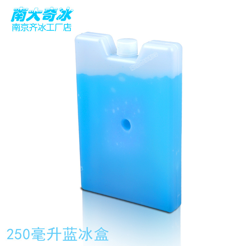 250批蓝1
