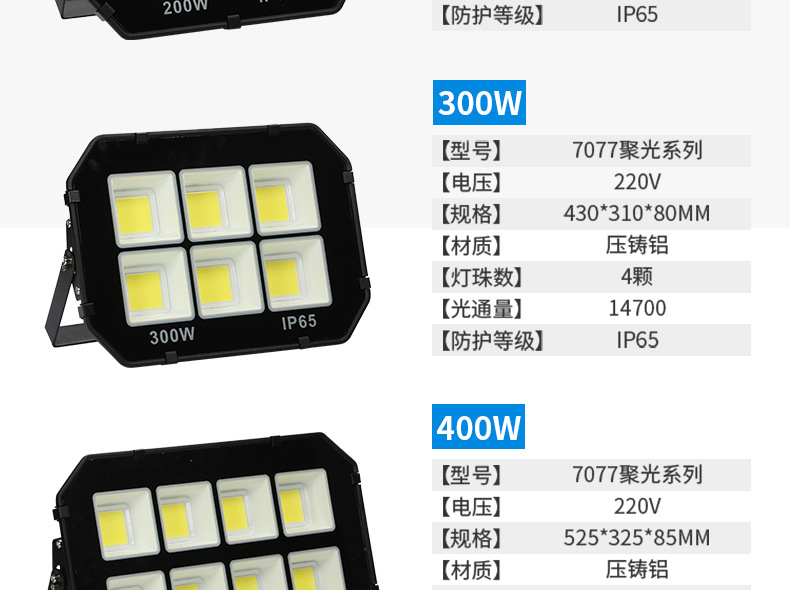 8007详情_11.jpg