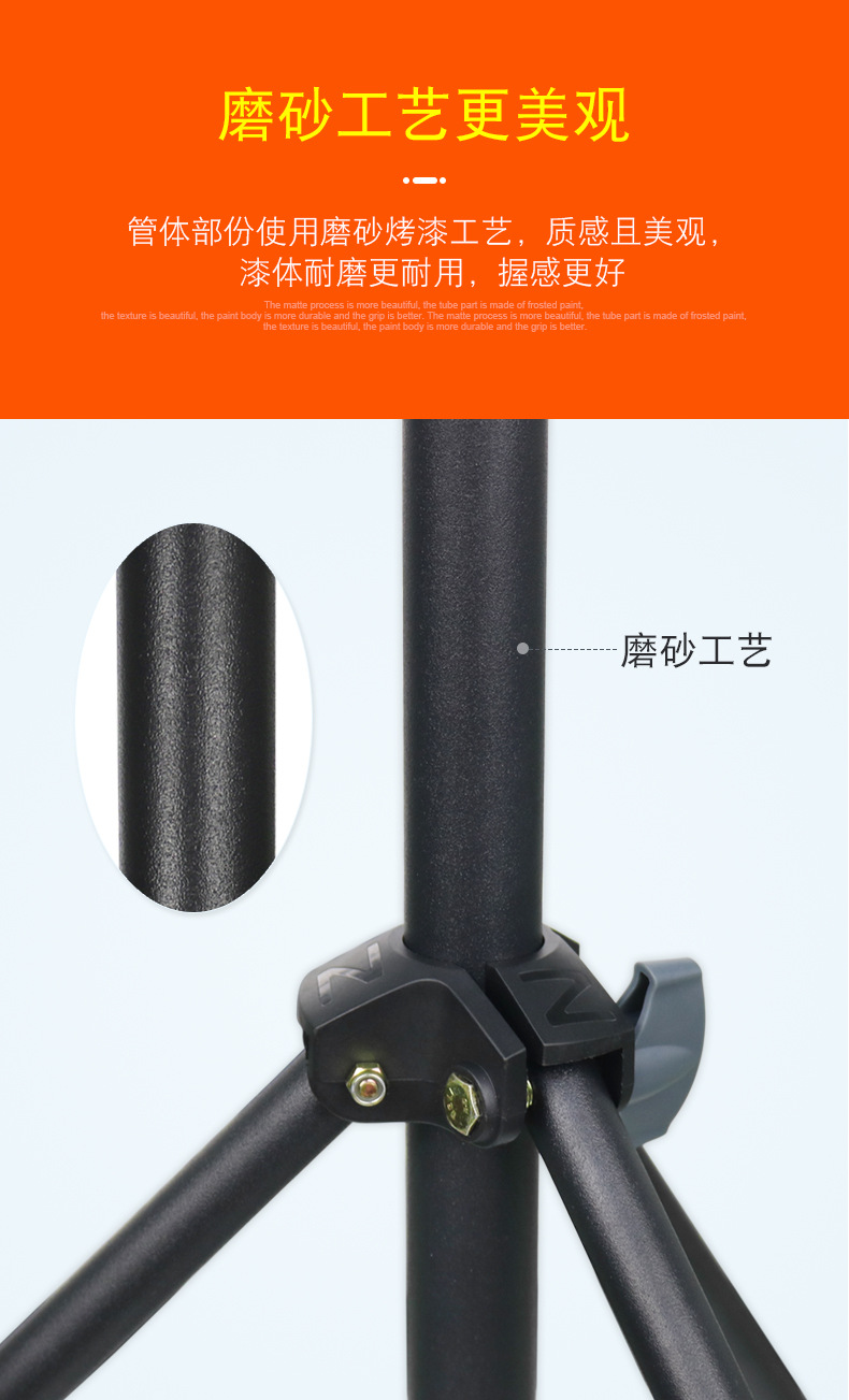 1.3米脚架详情-2-04.jpg