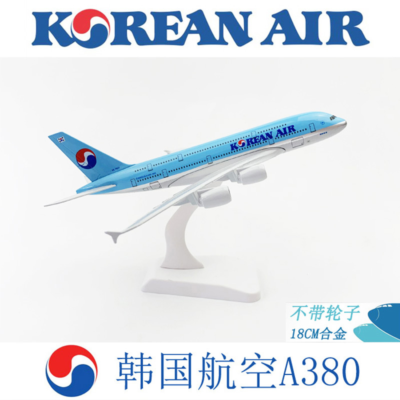 1韩国380