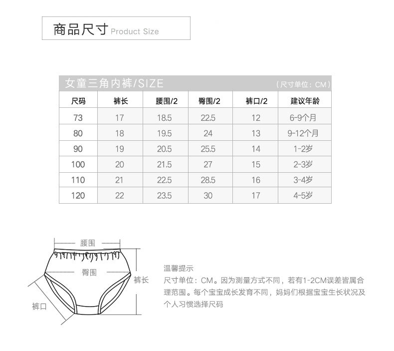阿里17-L1734女三角内裤3条_10