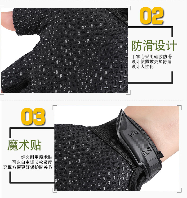 战术手套_24