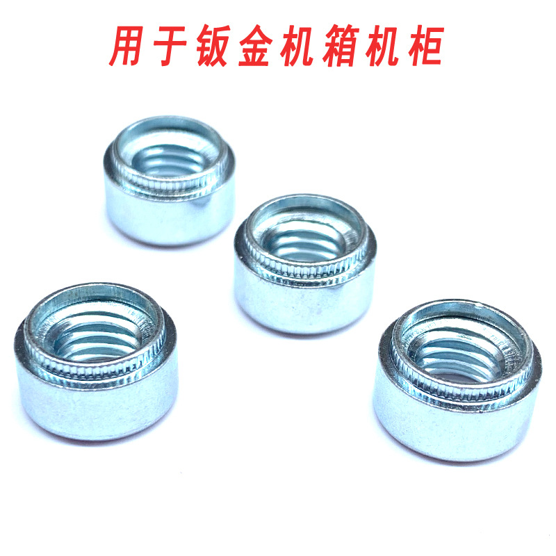 涨铆螺母6.jpg