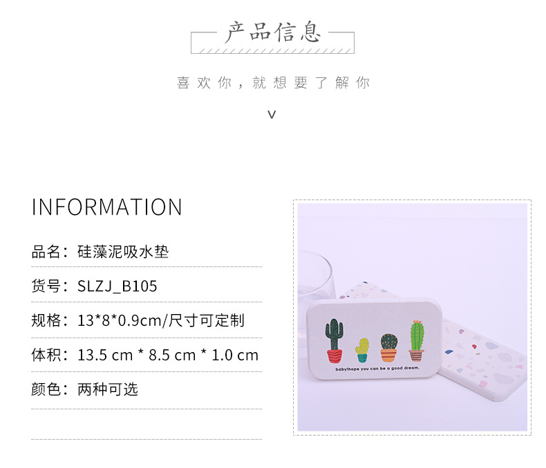 创意硅藻泥洗漱台垫子硅藻土洗手台防水垫电动牙刷胡须刀肥皂托吸