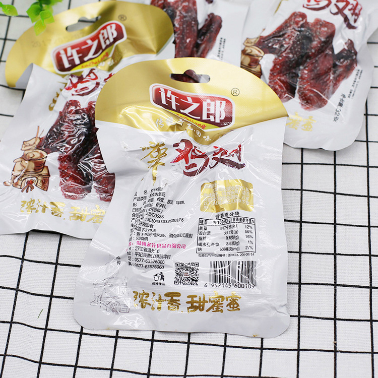 许之郎蜜汁鸡翅-批发详情 (5).jpg