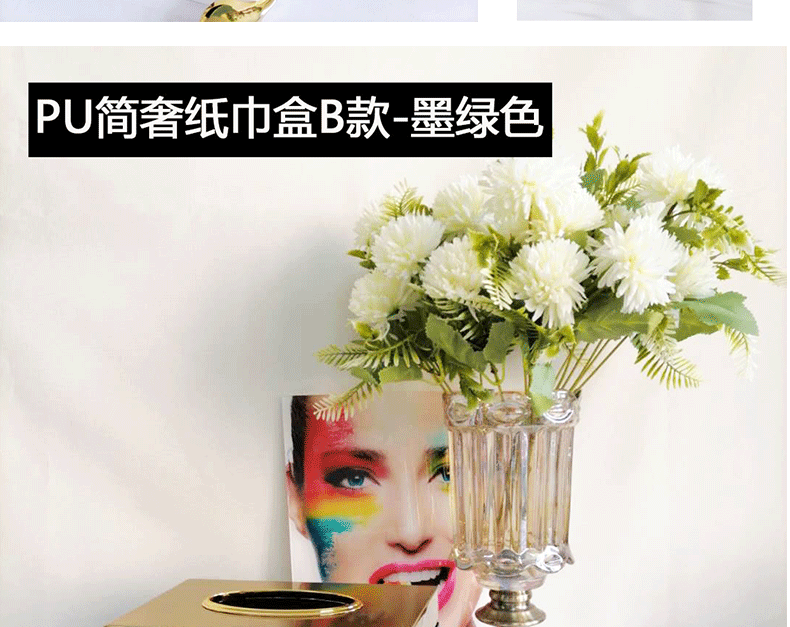 皮质纸巾盒_03.gif