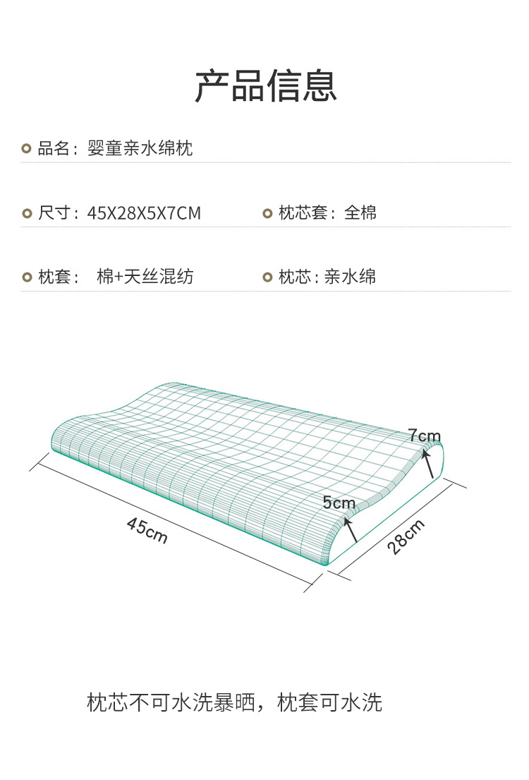 高低枕_05.jpg