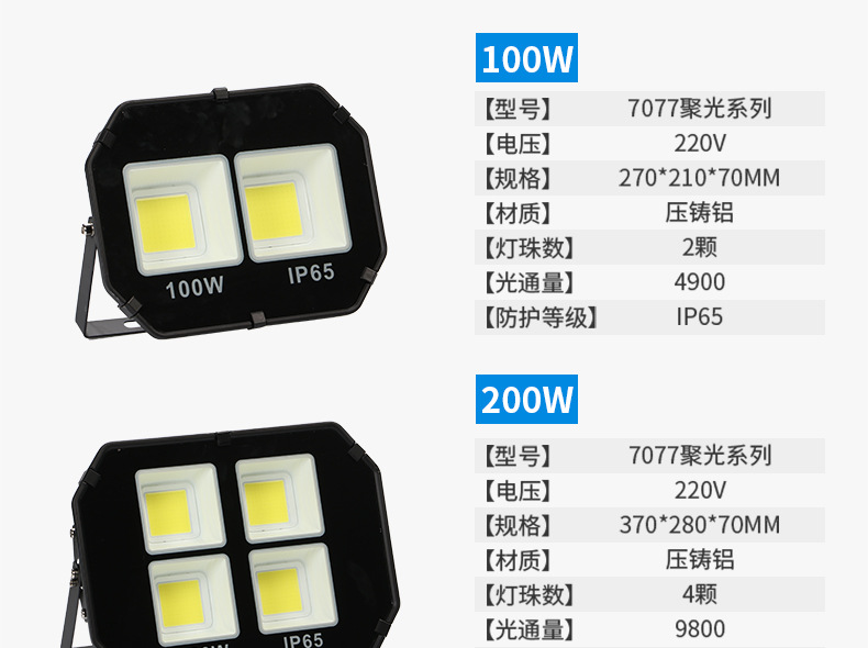 8007详情_10.jpg
