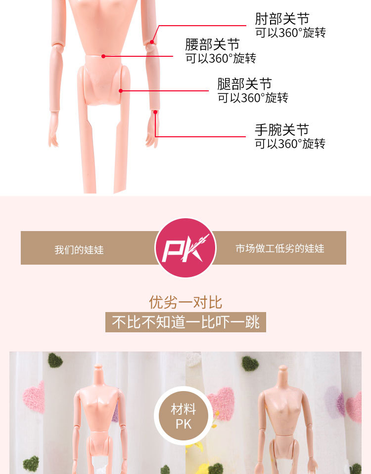 45cm泡泡裙
