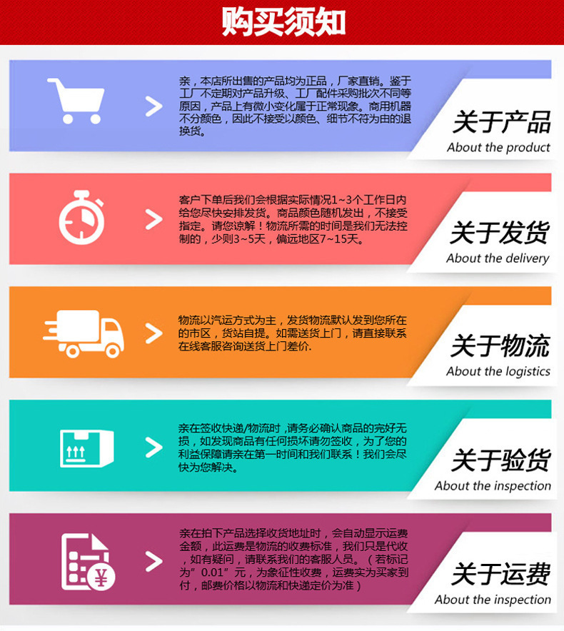 O1CN01S9Ye9y1WVhE4vXVES_!!6731