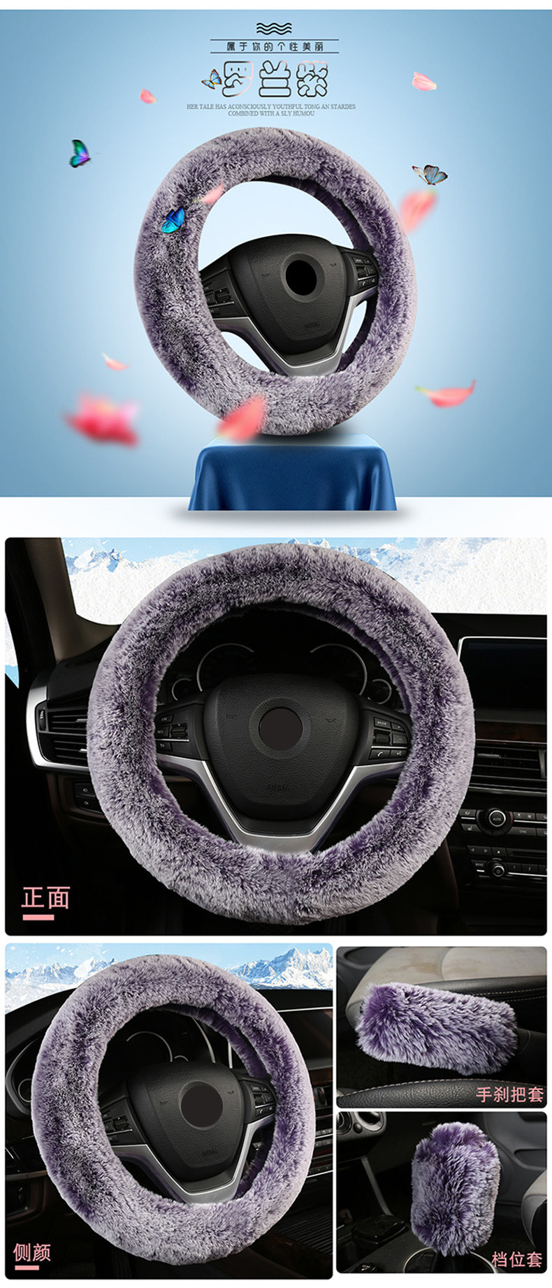 方向盘套_08 拷贝.jpg