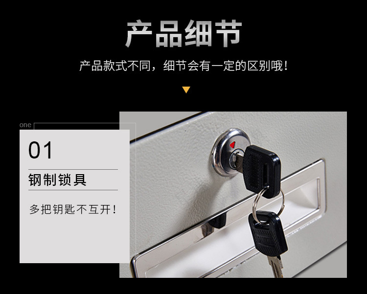 钢制多斗矮柜_12.jpg