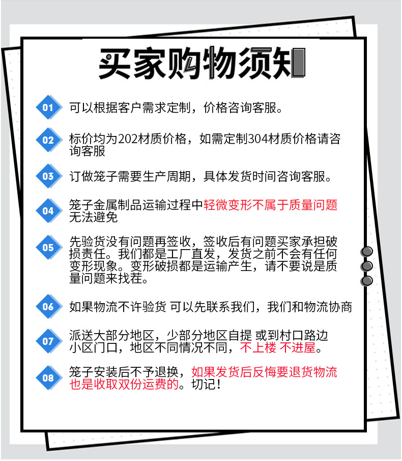 105网格隔断款_04