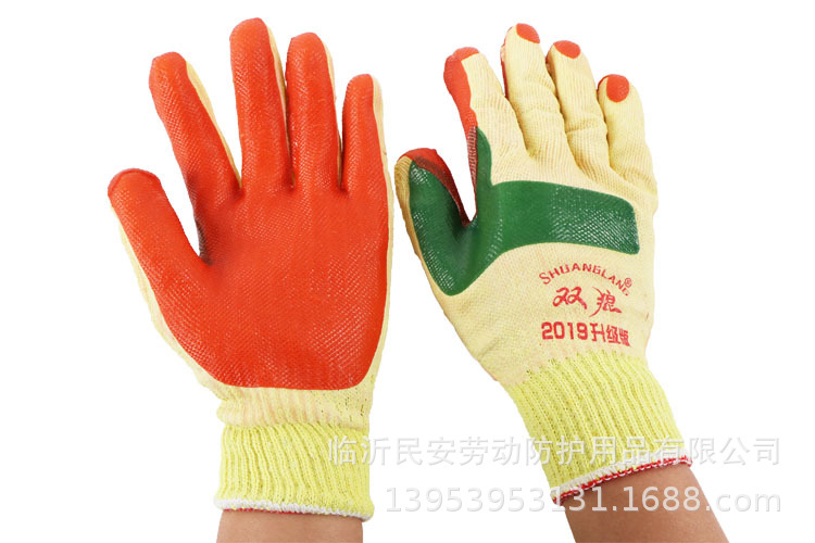 双狼黄纱红胶片