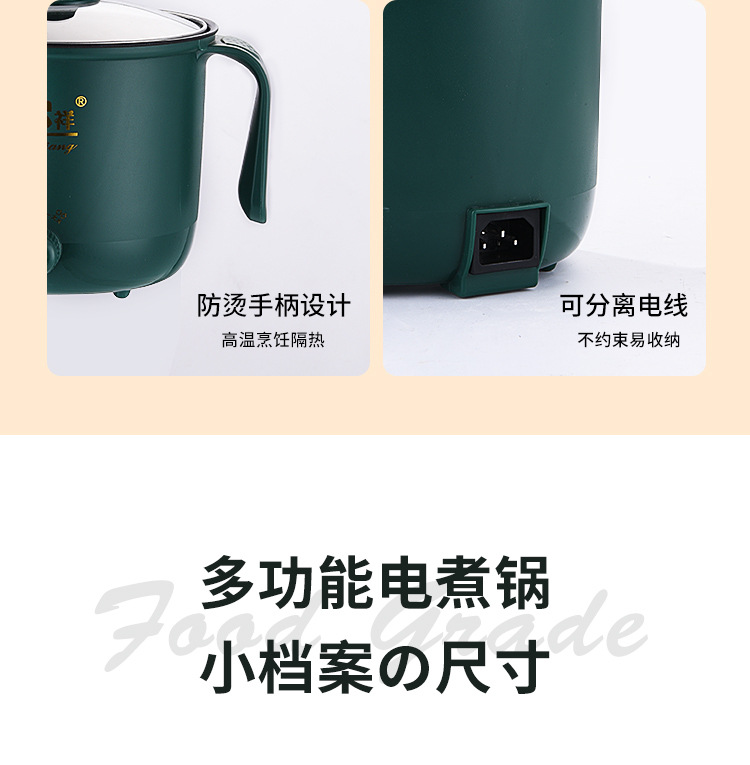 undefined双层小电锅