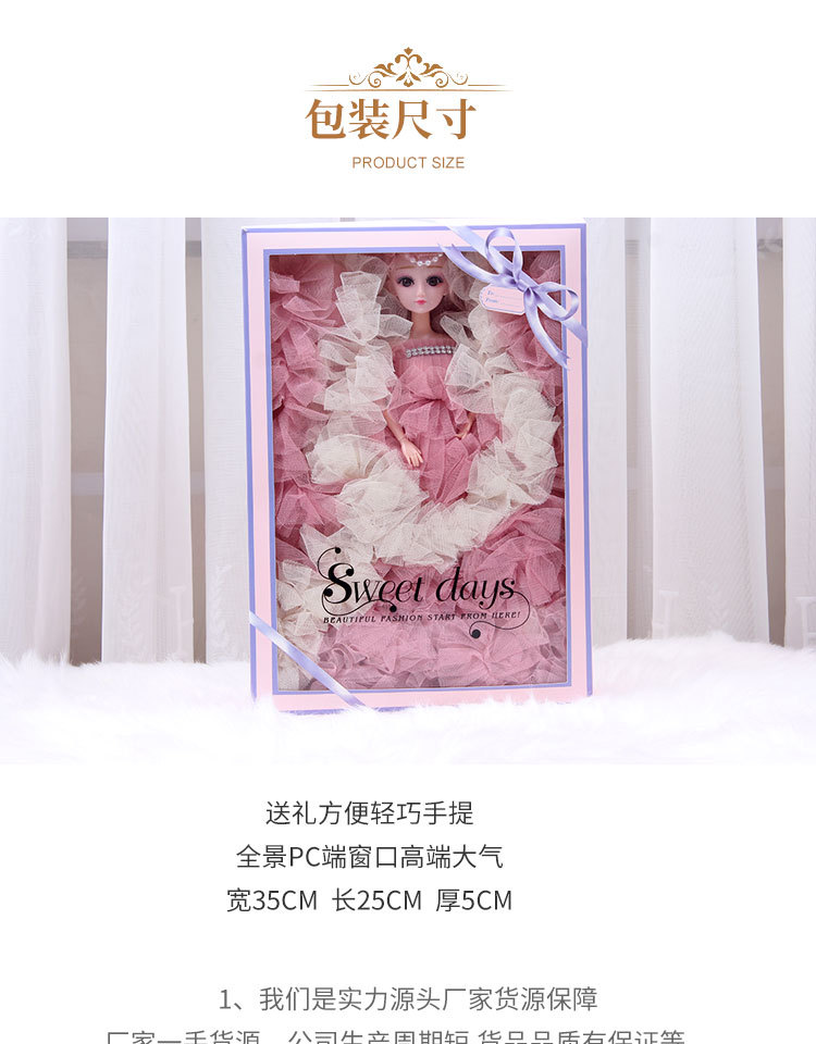 45cm泡泡裙