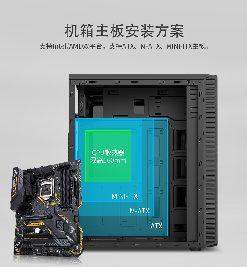 荣耀机箱详情页_07