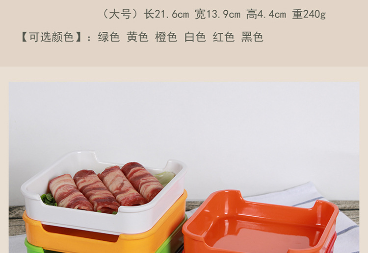 彩色火锅盘-雅丰_12