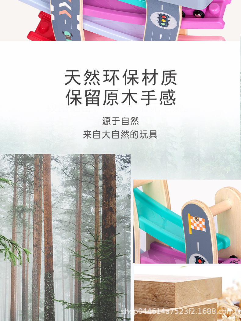 复制_儿童益智木质轨道滑滑赛车小汽车宝宝男孩子.jpg