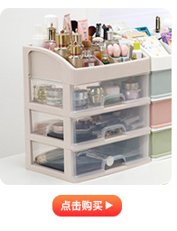 护肤品收纳推荐_03