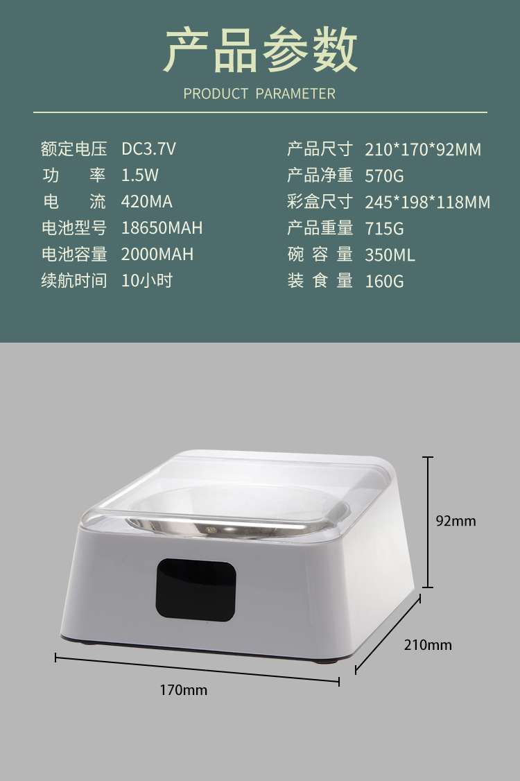 健康狗碗 (9).jpg